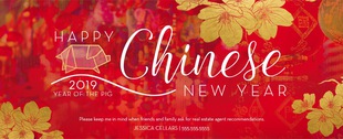 Corefact Seasonal - Chinese New Year Corefact Seasonal - Chinese New Year