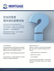 Corefact What to Expect at Settlement - Cantonese Corefact What to Expect at Settlement - Cantonese