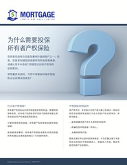 Corefact Why You Need Owner's Title Insurance - Mandarin Corefact Why You Need Owner's Title Insurance - Mandarin