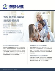 Corefact Why You Need Owner's Title Insurance - Cantonese Corefact Why You Need Owner's Title Insurance - Cantonese